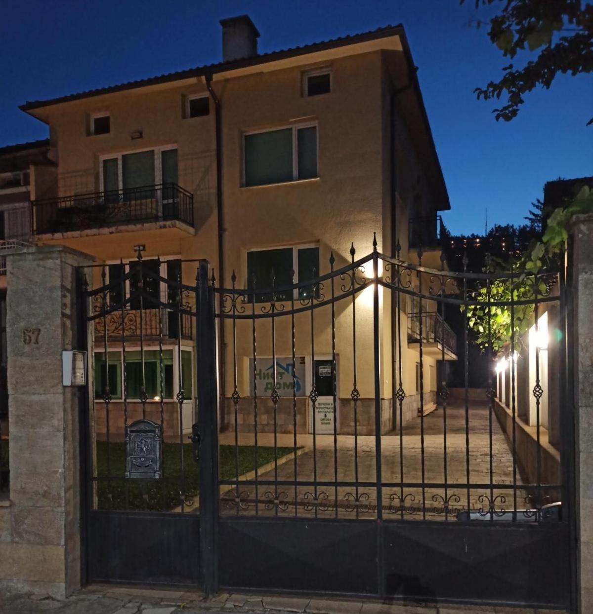 Statevi Guest Apartment Velingrad Eksteriør bilde